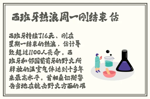 黑土时脚法好娴熟