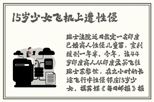 李小璐21秒视频完整版