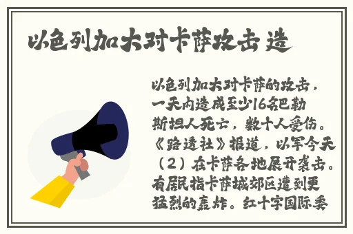 窝囊兄弟一区二区三区