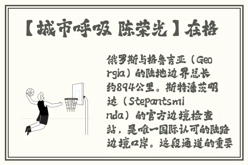 男生把坤坤放弃女生的定眼里