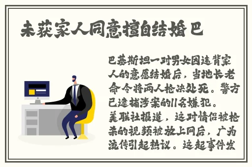 星空传媒苏清歌孟若羽