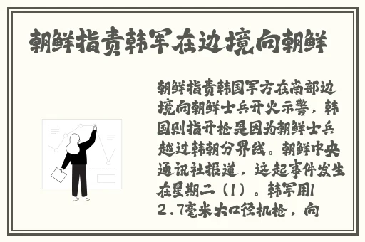 **影音先锋在线