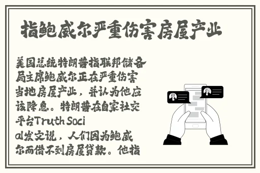 草莓丝瓜