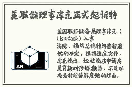 学妹快跑