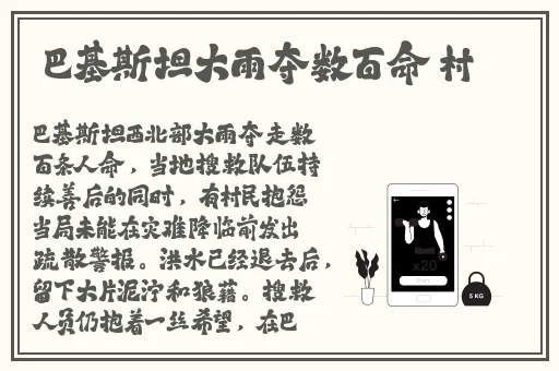 暖暖 免费 视频 在线 视频