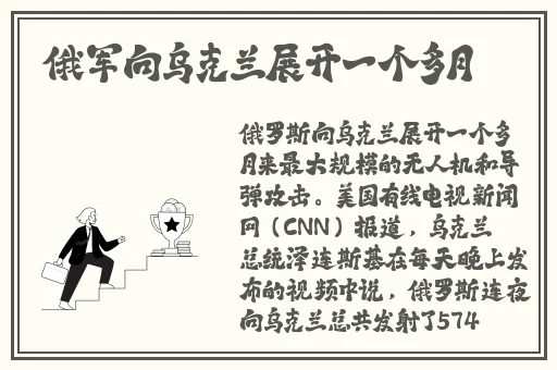 和平精英女性的乳液能有多白?