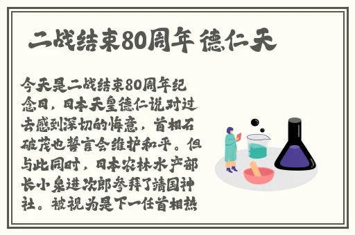 凤蝶直播