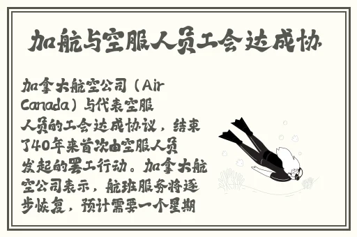 太华伽罗躺床