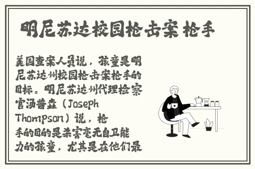 十五岁美国少女rapper
