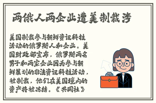 只能用身体相报父亲养育之恩