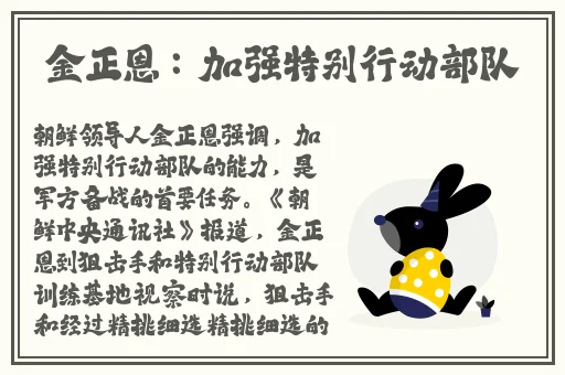 胡桃流眼泪翻白眼咬铁球视频
