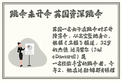 浪货两个都满足不了你