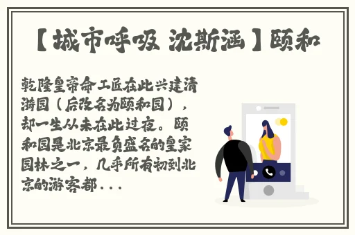 成事在人HD高清在线