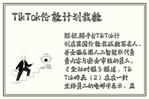 蔷薇旅店在线观看